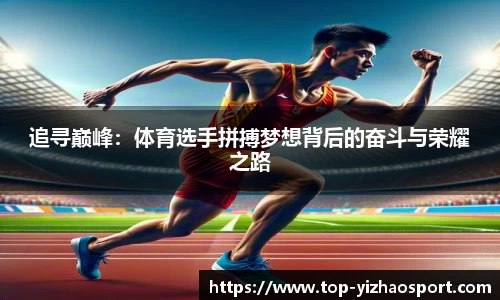 亿兆体育公司