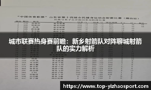 亿兆体育官网
