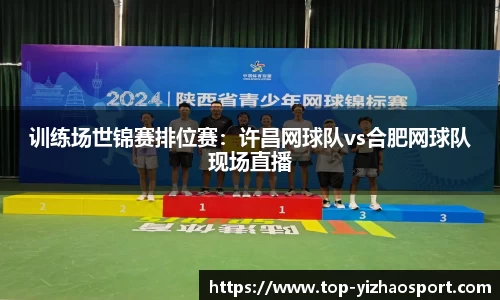亿兆体育