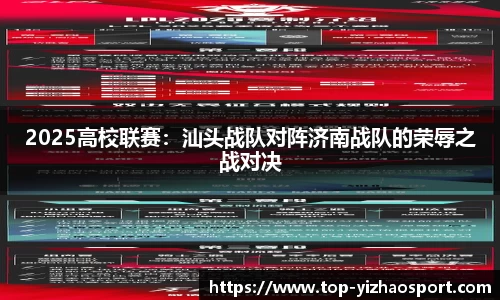 亿兆体育